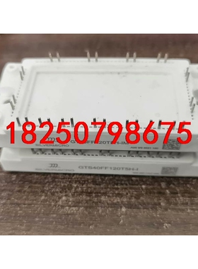 GT50FF120T5H-IM GTS40FF120T5H-议价