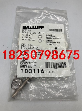 巴鲁夫Balluff原装BES01LR BES 516-37议价