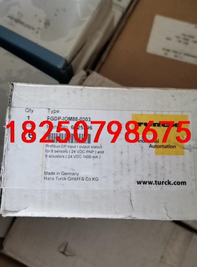 FGDP-IOM88-0003议价