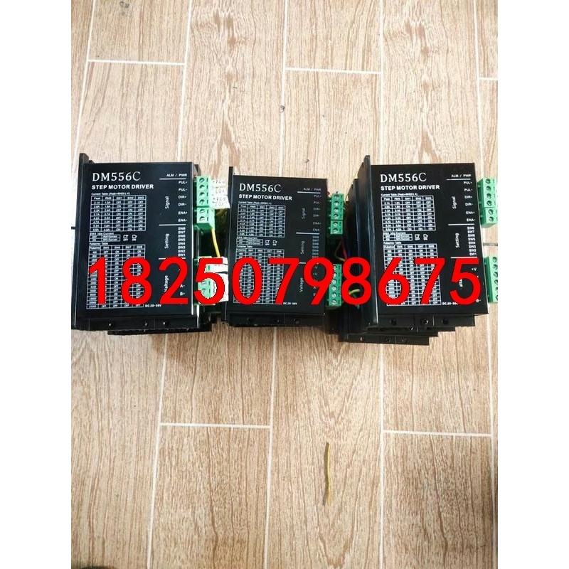 步进电机驱动器DM556C实物拍摄，功能完好，现货多台，成色议价