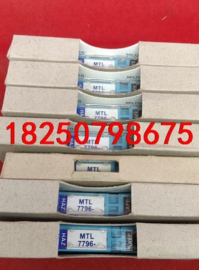 MTL安全栅 全新原装正品MTL7796工程剩余7个议价
