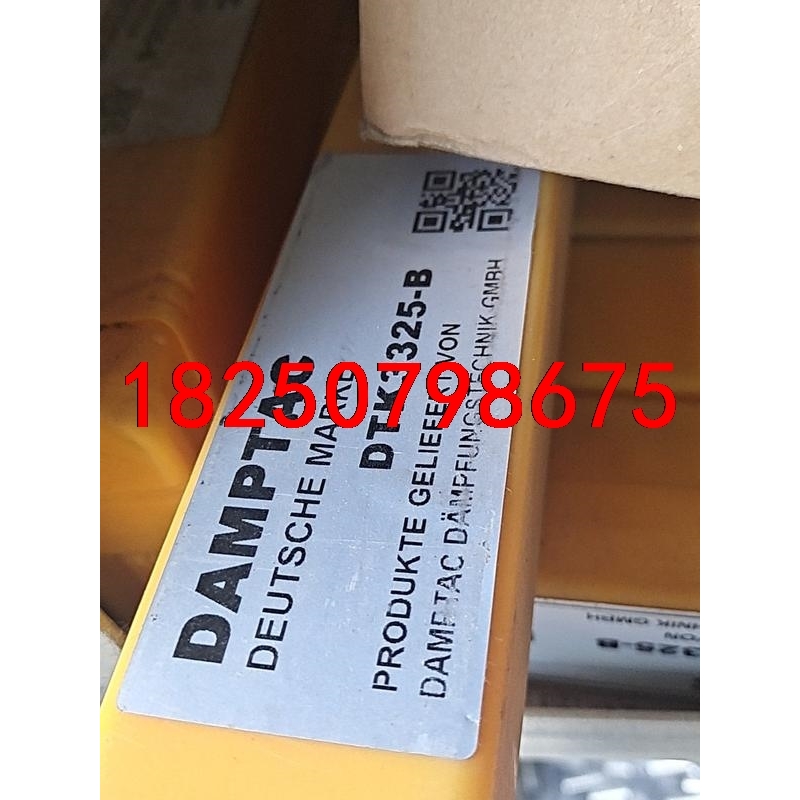 DAMPTAC 德泰克缓冲器议价