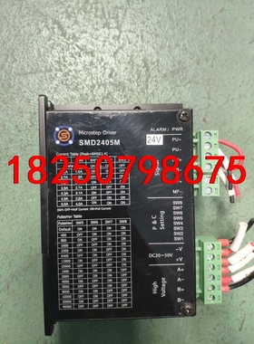 SMATEC  57两相步进电机驱动器套装（搭配电机）型号:议价