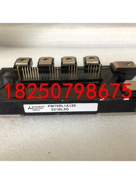 PM75RL1A120  PM50RL1A120 PM50R议价
