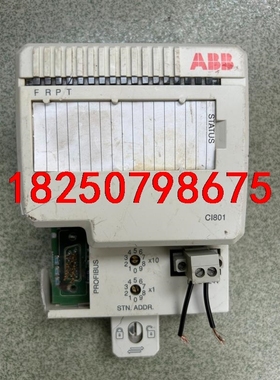 ABB通信模块CI801  3BSE022366R1  一台议价