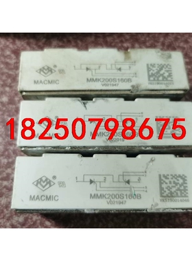 MMK200S160B 原装拆机测试好包好用需要请私聊议价