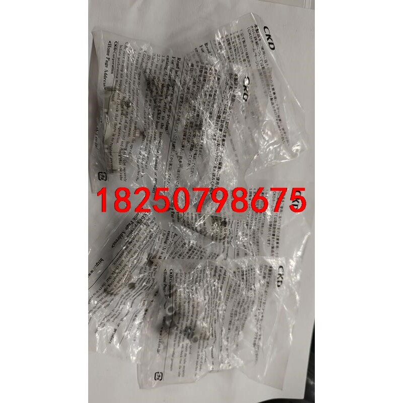 全新CKD SCL2-06-H66调速阀5个，打包20元一个议价