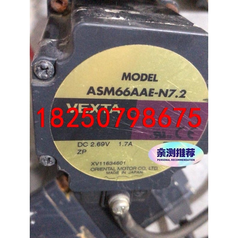 东方闭环步进电机ASM66AAE-T10数量4个，ASM66议价