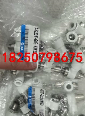 AS3201F-G03-12W2D数量10个单价22议价