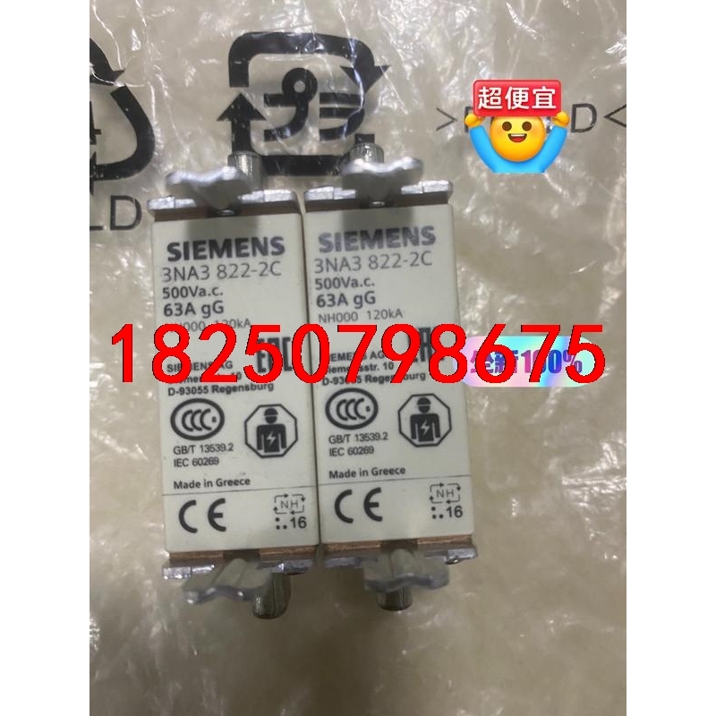 3NA3 822-2C 底座 3NC1091 32A 690议价