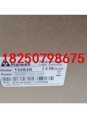 海为plc模块T32S2R议价