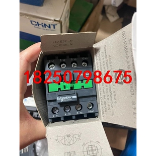 施耐德全新3210接触器，施耐德LC1E3210F5N，电压议价