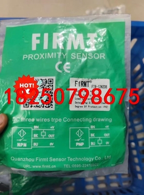 全新带包装FIRMT飞米特接近开关FTR-12N2DB，看上议价