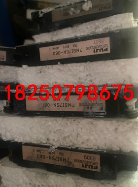 7MBI75N-060富士IPM模块 一手拆机 功能正常 单议价