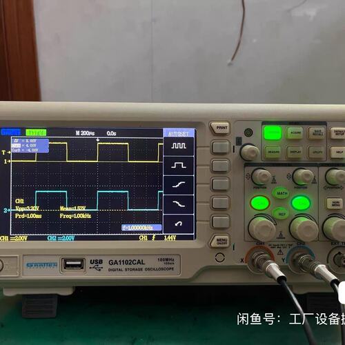国睿安泰信GA1102CAL100Mhz1GSs彩色议价