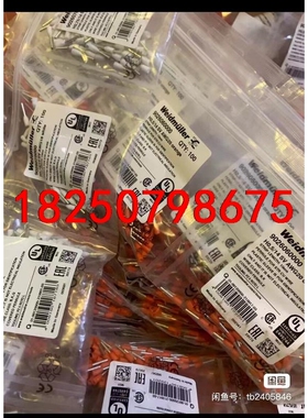 魏德米勒管型端子线鼻子9026060000议价