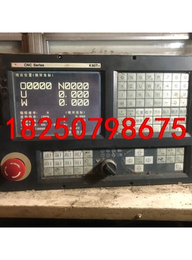 凯恩帝K90Ti系统  屏幕有点横条纹，拆机下来的 功能正常议价