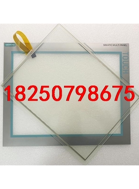全新适用西门子MP377-15触摸屏MP377-15 （AM议价