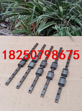 STE不锈钢直线导轨，MGN9C直线导轨，导轨250mm长配议价