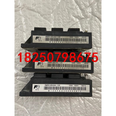 2MBI100U4A-120，100A1200V，IGBT，议价