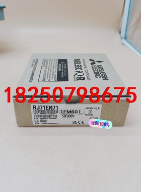 RJ71EN71三菱PLC模块包邮顺丰2023年保内，全新原议价