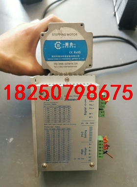 振合86步进电机套装，驱动器ZH860MH，步进电机ZH86议价