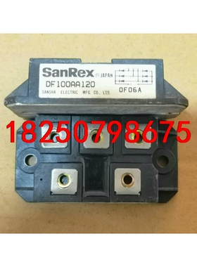 DF100AA120，DF100BA80，DF100AA16议价