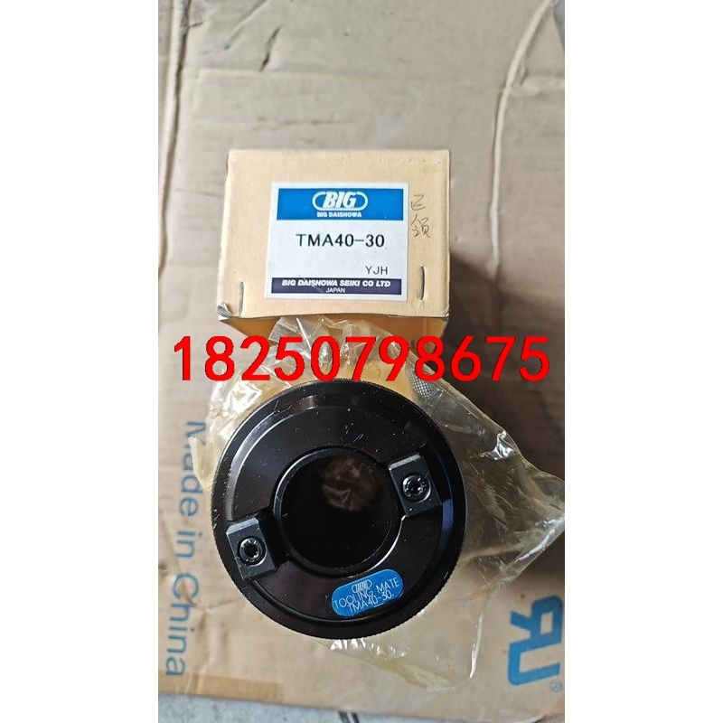 BIG TMA40-30锁刀座议价