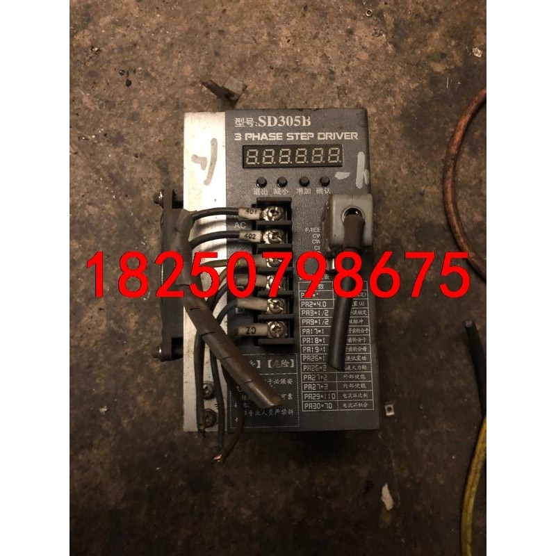 步进驱动器  SD305B议价