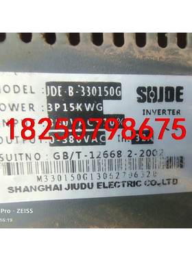 SHJDE变频器JDE-B-330150G功能完好正常启动成议价