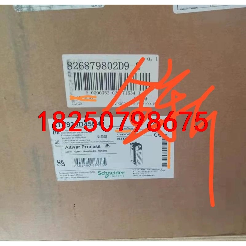 施耐德 变频器  ATV930D45N4 最新到货，先到先得议价