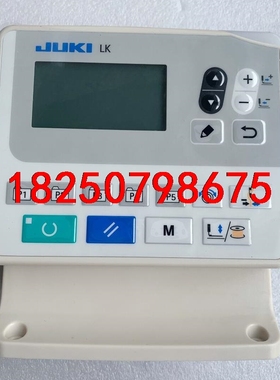 JUKI/重机1900B显示屏 液晶显示器 1900BN 1议价