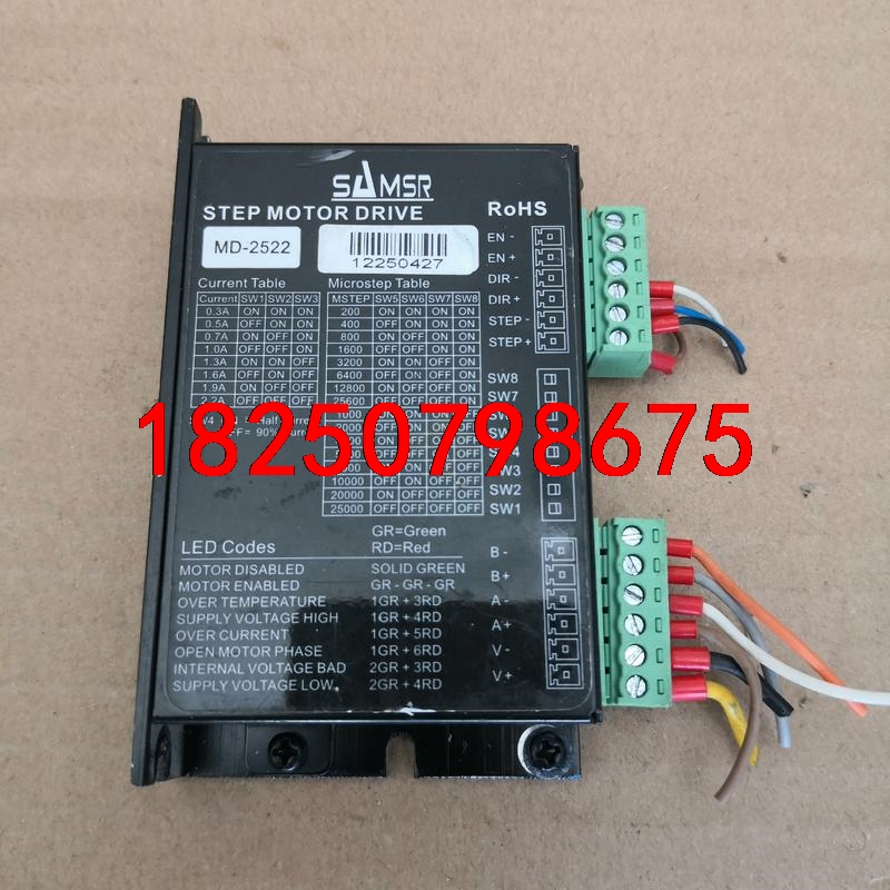 山社SAMSR驱动器 MD-2522议价