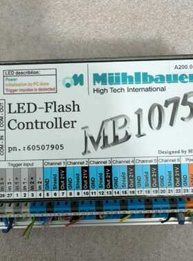 Muhlbauer MB1075 LEDFlash Con议价