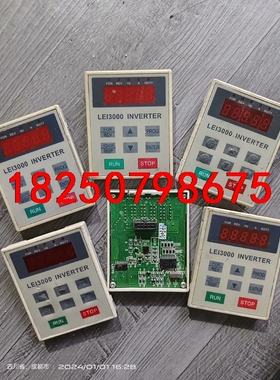 变频器面板  LEI3000议价