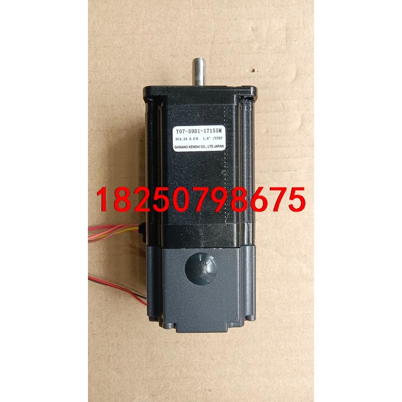 52个2.4牛米信浓57永磁刹车步进电机Y07-59D1-1议价