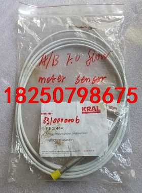 欧宝锅炉配件KRAL OMG高精度流量传感器BEG44A议价