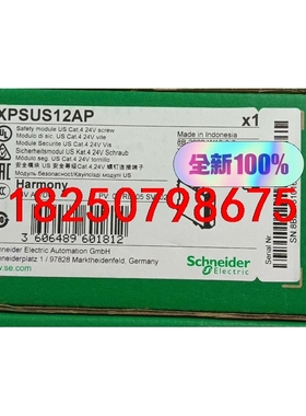 全新施耐德安全继电器，安全模块 XPSUS12AP  全新原议价