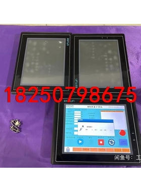 埃斯顿触摸屏+++ESV-0097N，现货三台，九成新，测试议价