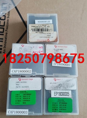 Vermont Gage 光面环规 准用量程0.097 二手议价