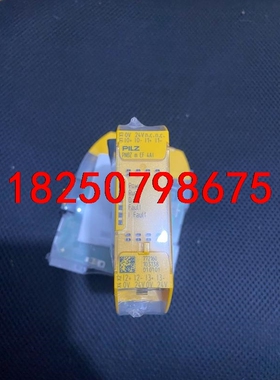 皮尔兹安全继电器PNOZ MEF 4AI  772160全新议价