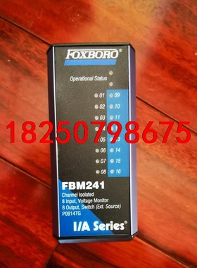 FBM241，实价，全新裸机议价