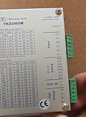 研控步进驱动器YKD2405M轻微使用痕迹单相直流电驱议价