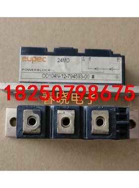 DD55N12-793882-00，DD89N08K-A，D议价