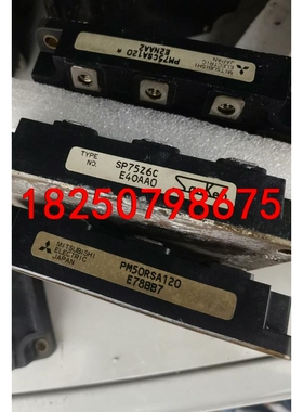 PM50RSA120 PM75CSA120  SP75Z6C议价