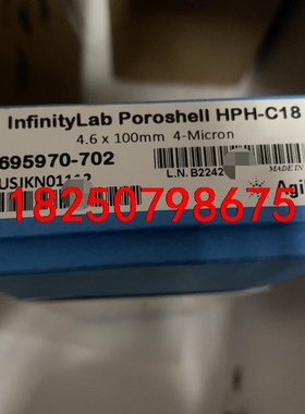 全新原装色谱柱695970-702，4.6*100mm议价