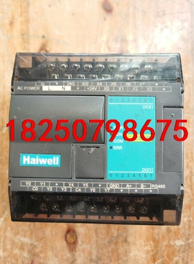 海为PLC。海为C16S2R，功能正常，220伏AC供电，继议价