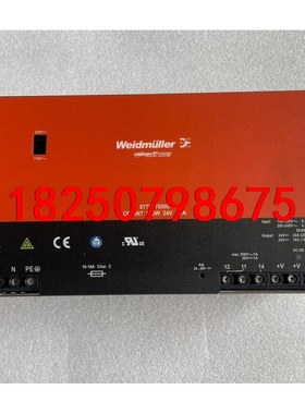 魏德米勒weidmvller开关电源8778870000三相议价