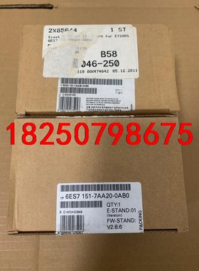 全新原标原装西门子ET200S接口模块，IM151-7 CP议价