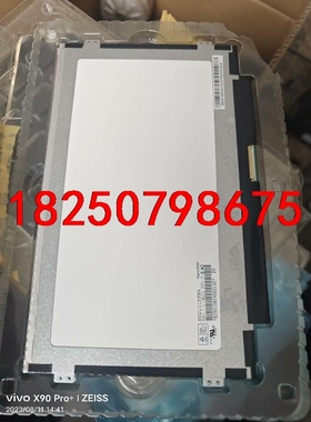 HSD101PFW4液晶屏，未使用，需要联系议价